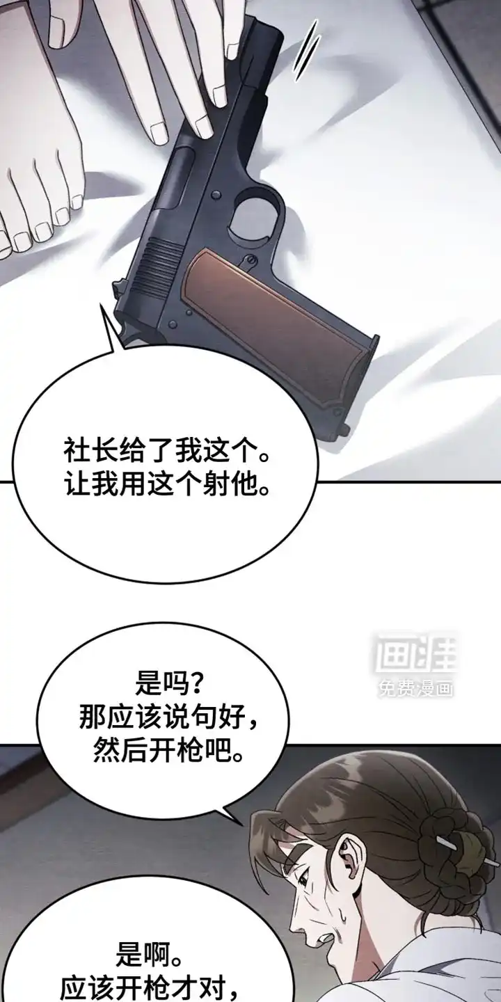 第120话-双皮-kahjdhbn（第1张）