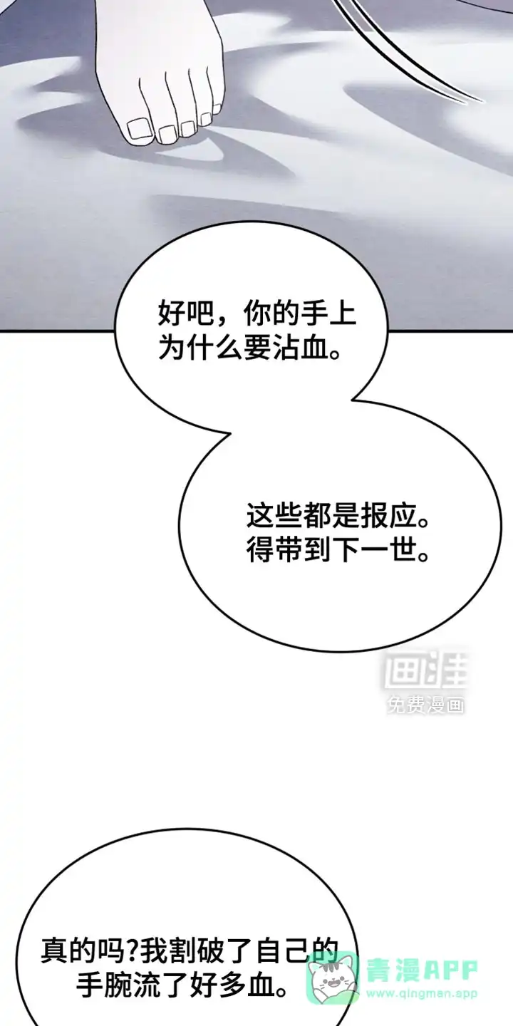 第120话-双皮-kahjdhbn（第5张）