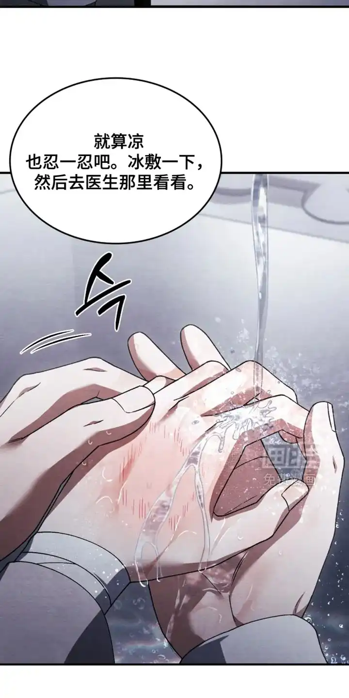 第121话-双皮-kahjdhbn（第4张）