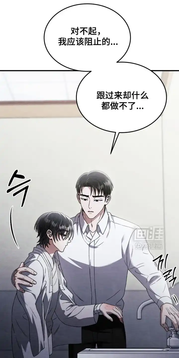第121话-双皮-kahjdhbn（第3张）