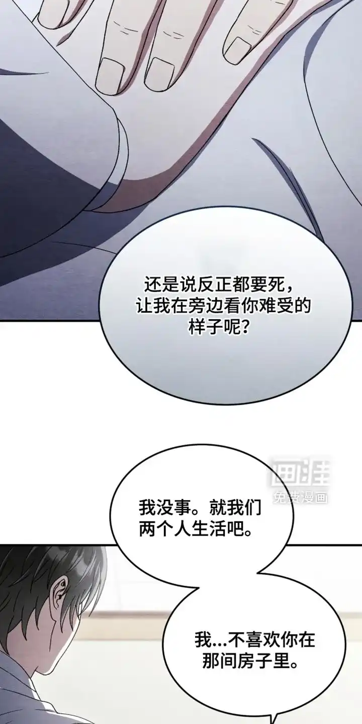 第122话-双皮-kahjdhbn（第4张）