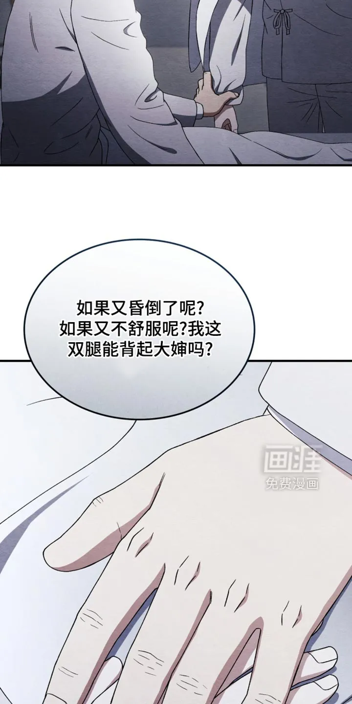 第122话-双皮-kahjdhbn（第3张）