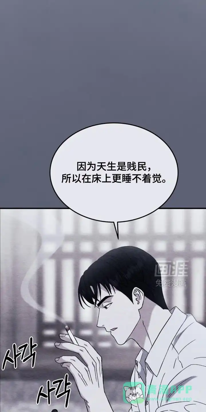 第123话-双皮-kahjdhbn（第10张）