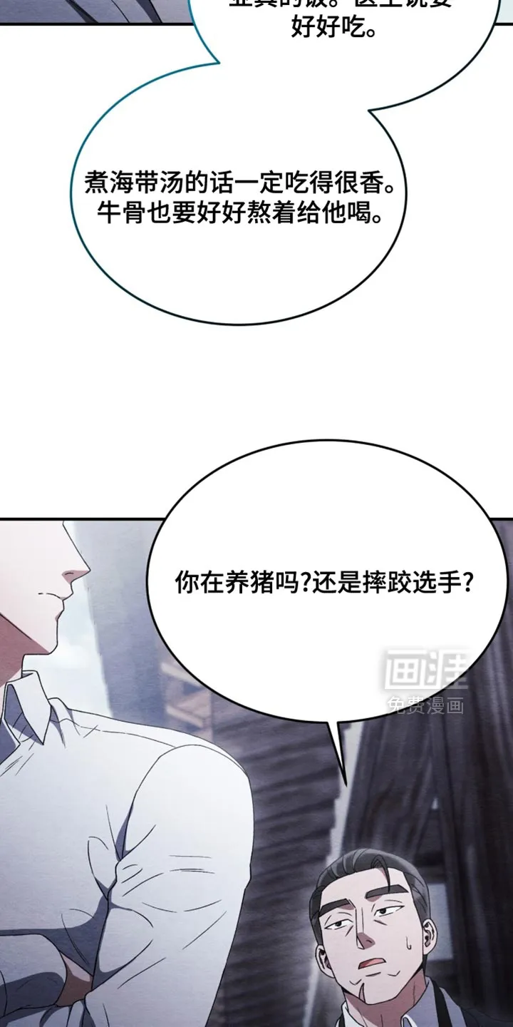 第123话-双皮-kahjdhbn（第2张）