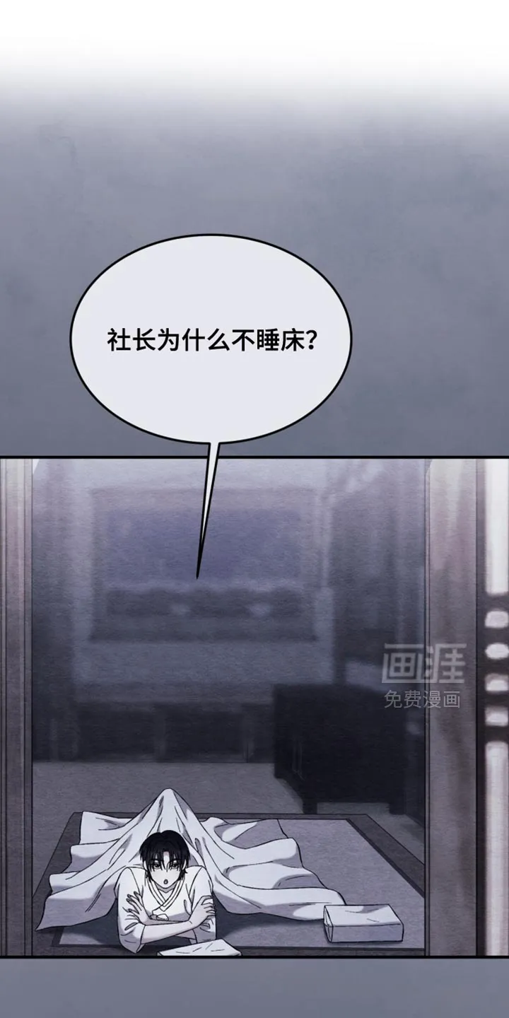 第123话-双皮-kahjdhbn（第9张）