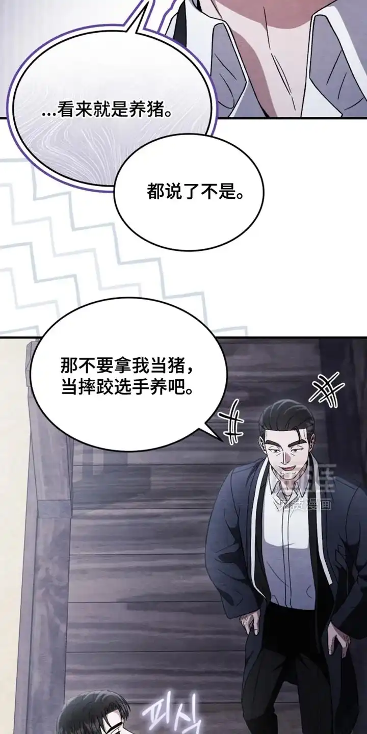 第123话-双皮-kahjdhbn（第4张）