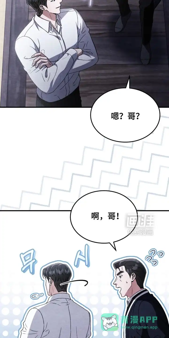 第123话-双皮-kahjdhbn（第5张）
