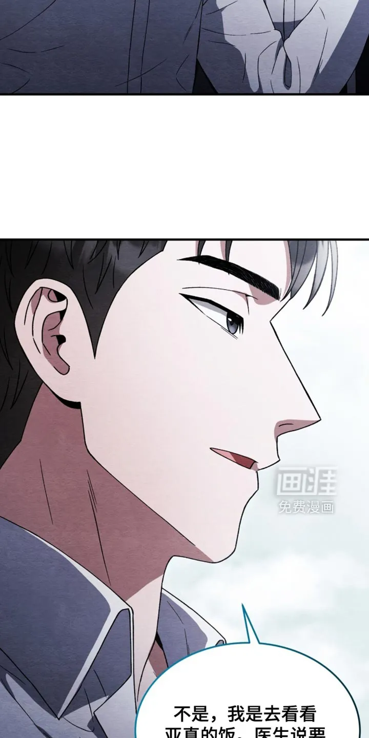 第123话-双皮-kahjdhbn（第1张）