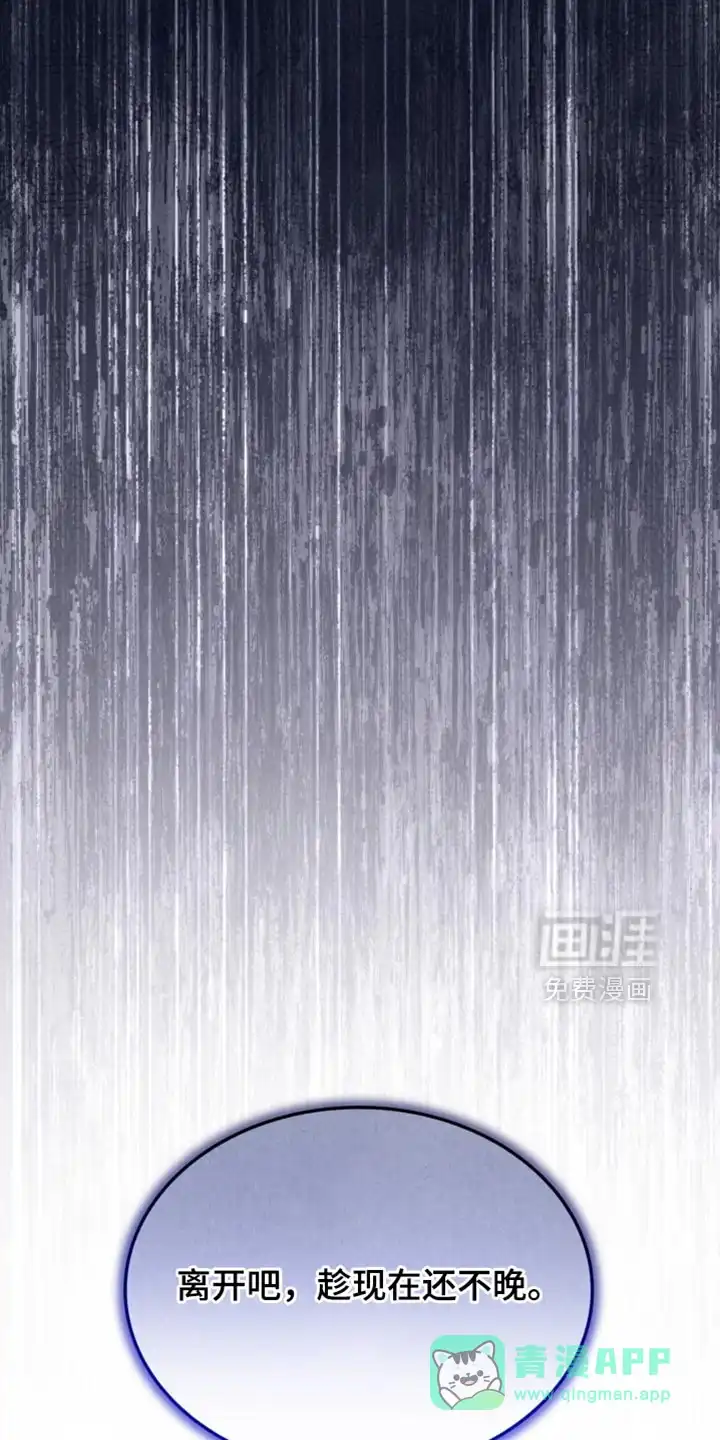 第124话-双皮-kahjdhbn（第10张）