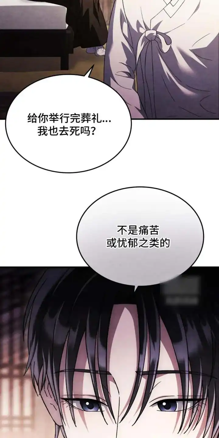 第125话-双皮-kahjdhbn（第2张）