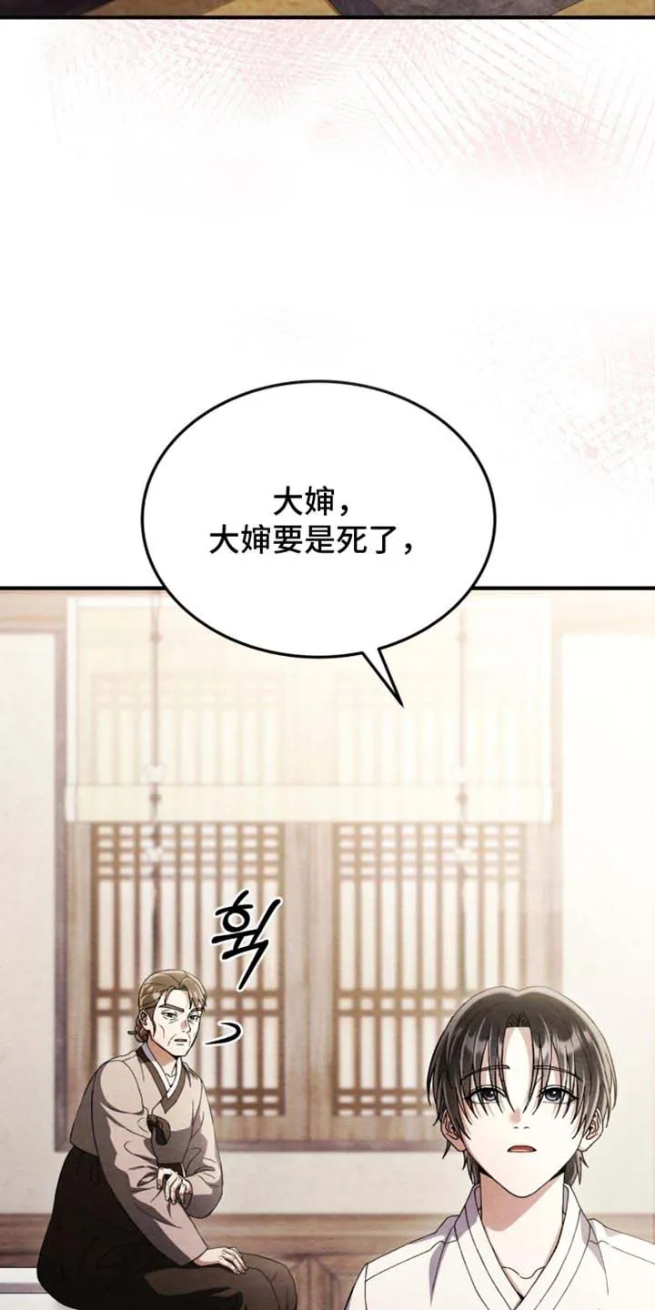 第125话-双皮-kahjdhbn（第1张）