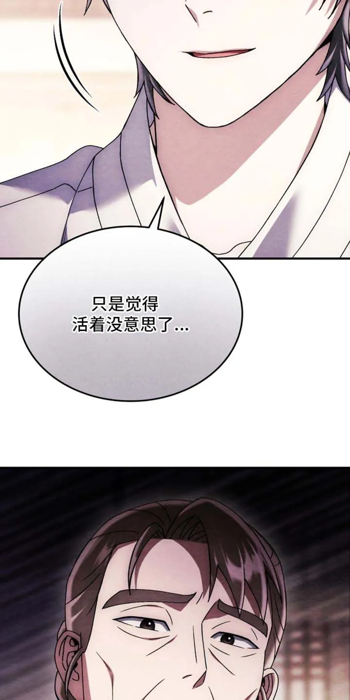 第125话-双皮-kahjdhbn（第3张）