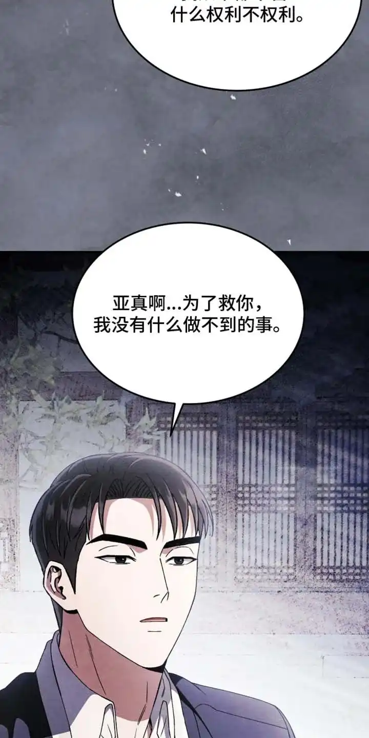 第126话-双皮-kahjdhbn（第4张）