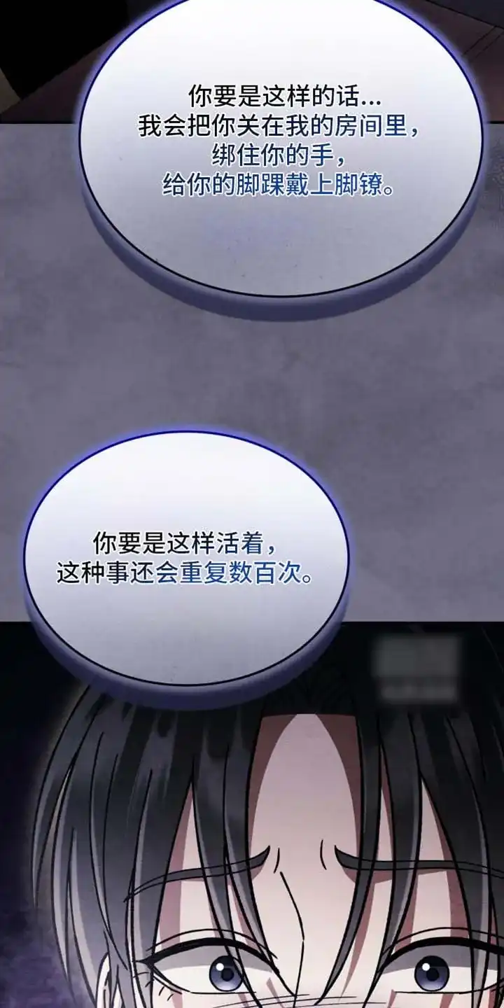 第126话-双皮-kahjdhbn（第6张）