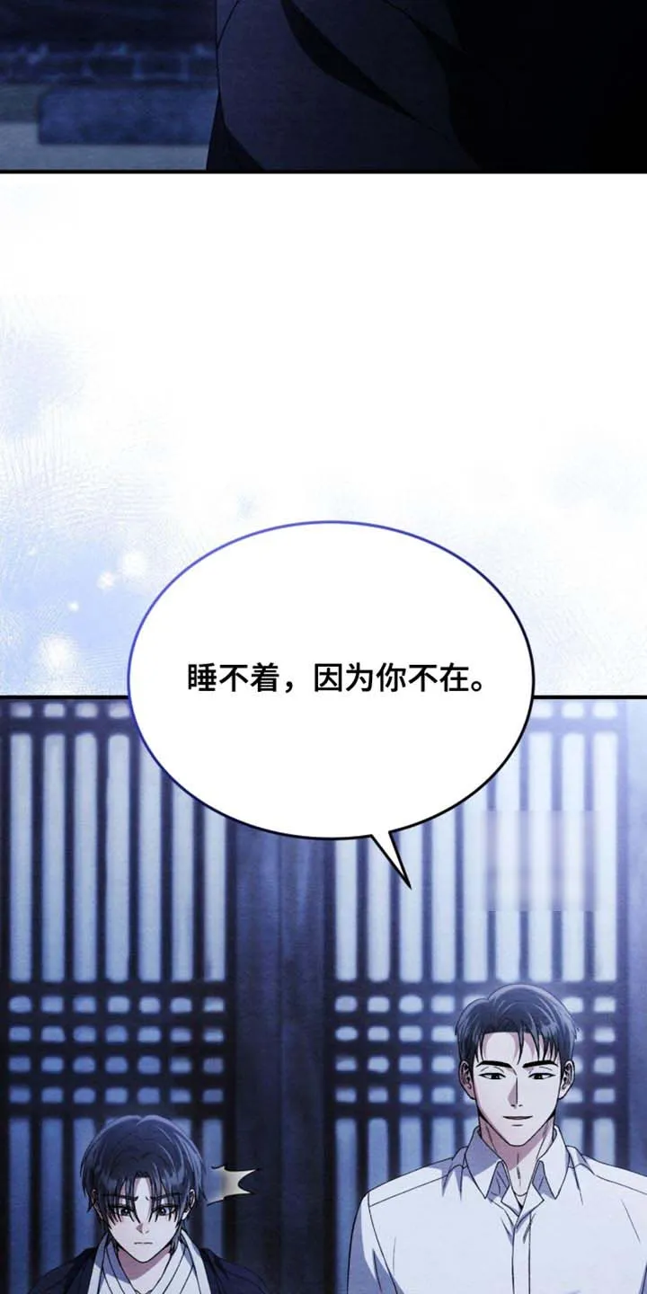 第127话-双皮-kahjdhbn（第12张）