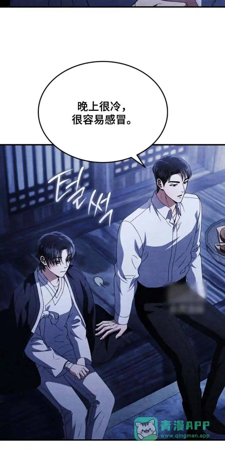 第127话-双皮-kahjdhbn（第10张）