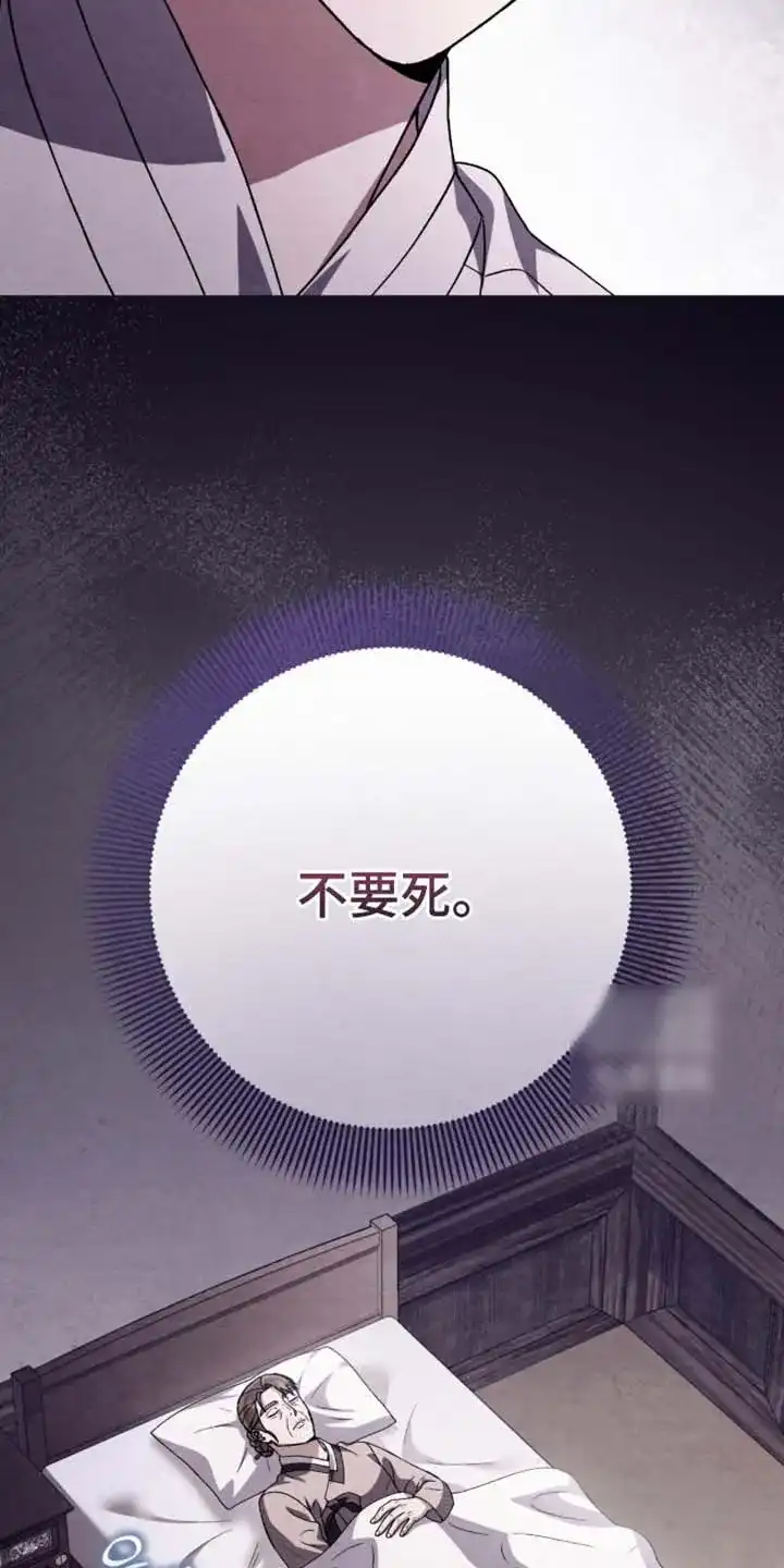 第128话-双皮-kahjdhbn（第8张）