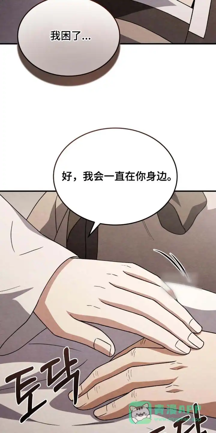 第128话-双皮-kahjdhbn（第5张）