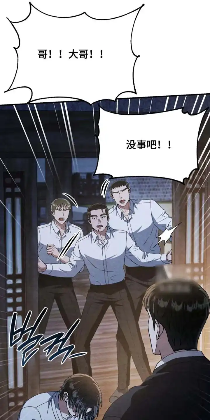 第129话-双皮-kahjdhbn（第13张）