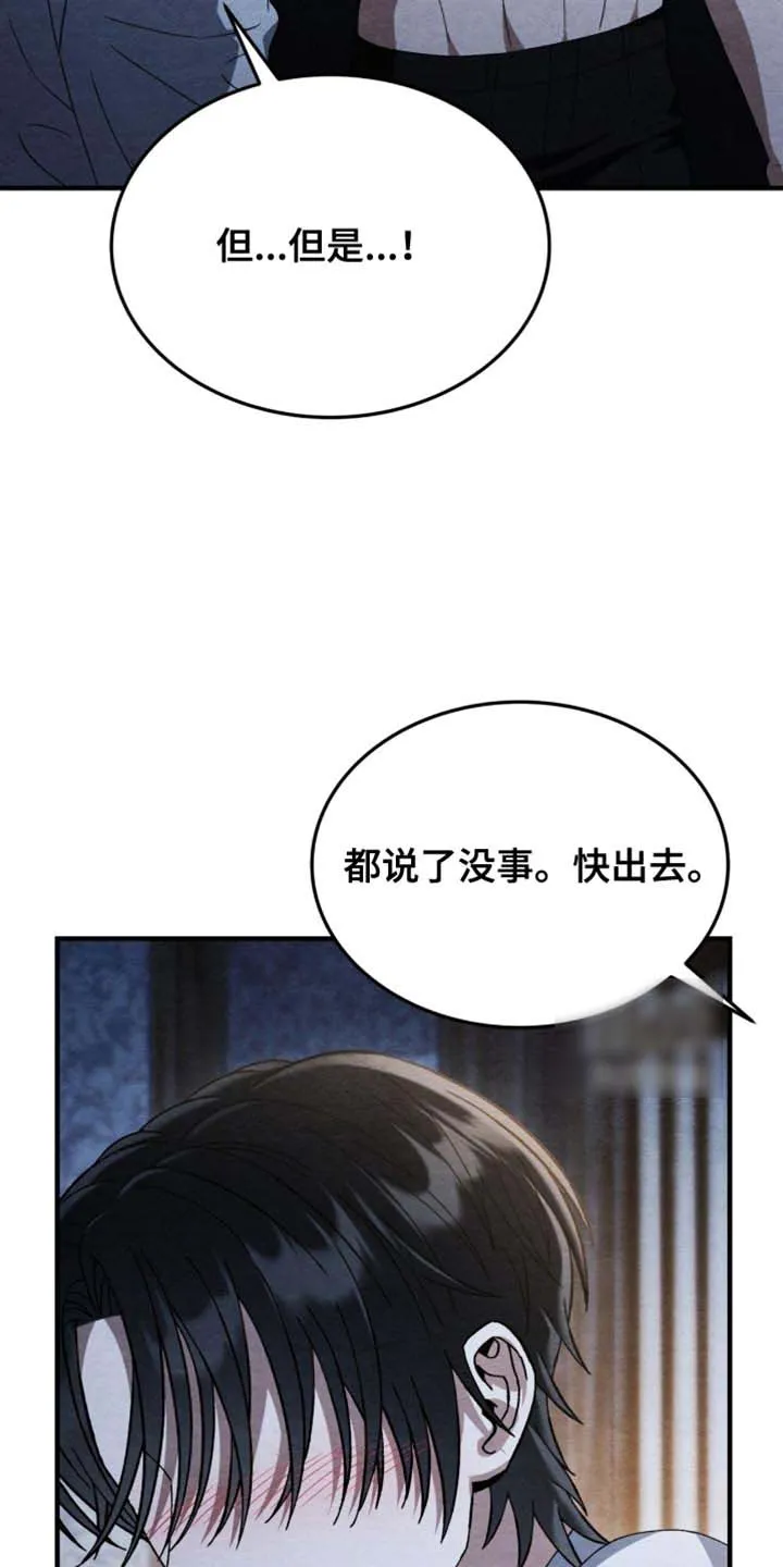 第129话-双皮-kahjdhbn（第16张）