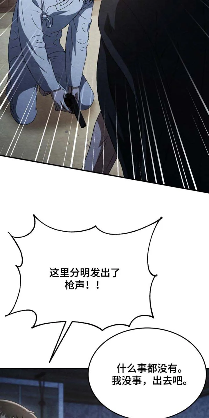 第129话-双皮-kahjdhbn（第14张）