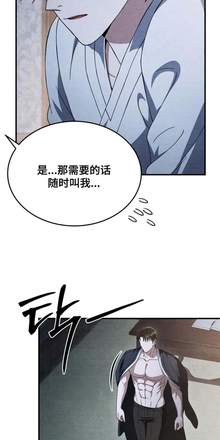 第129话-双皮-kahjdhbn（第17张）