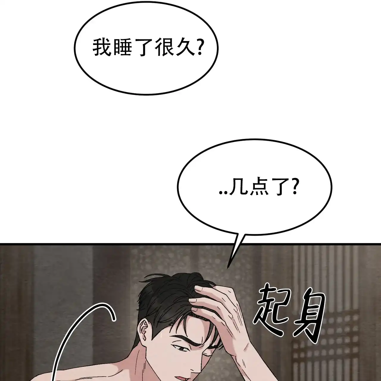 第13话-双皮-kahjdhbn（第4张）