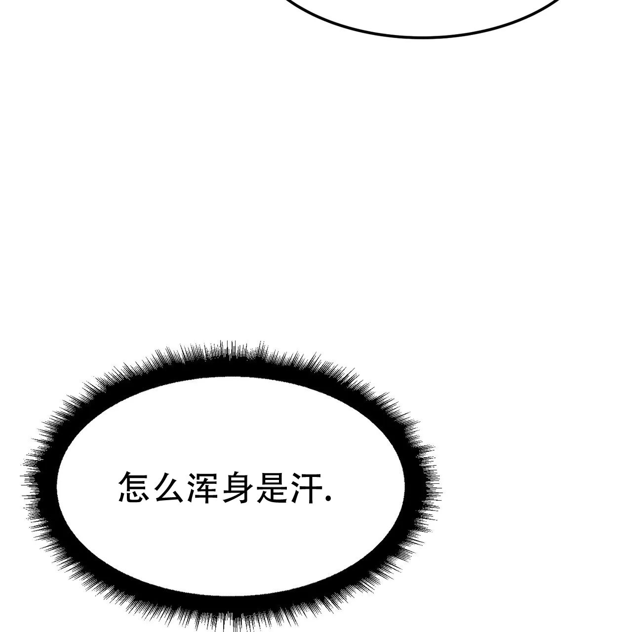 第13话-双皮-kahjdhbn（第6张）