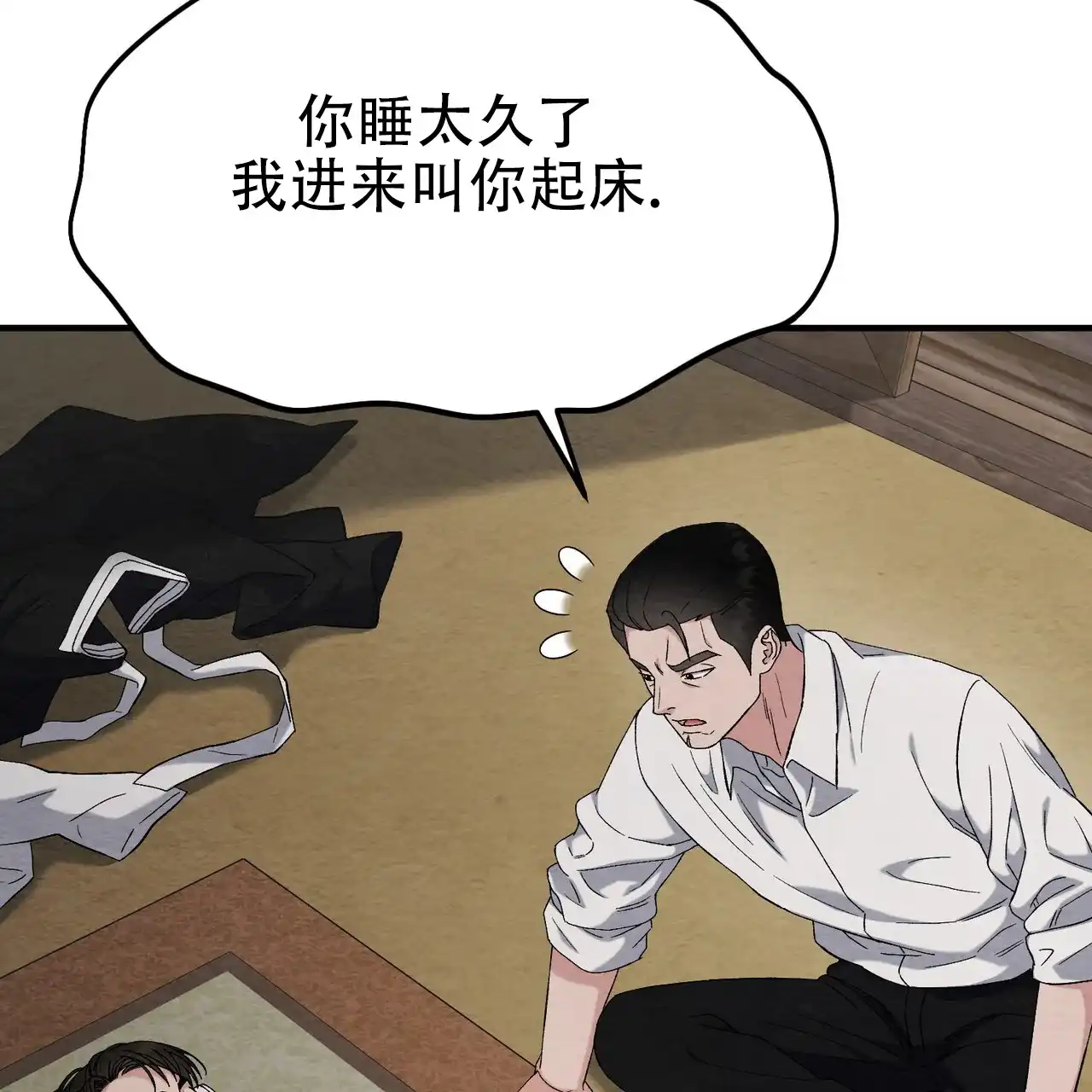 第13话-双皮-kahjdhbn（第1张）