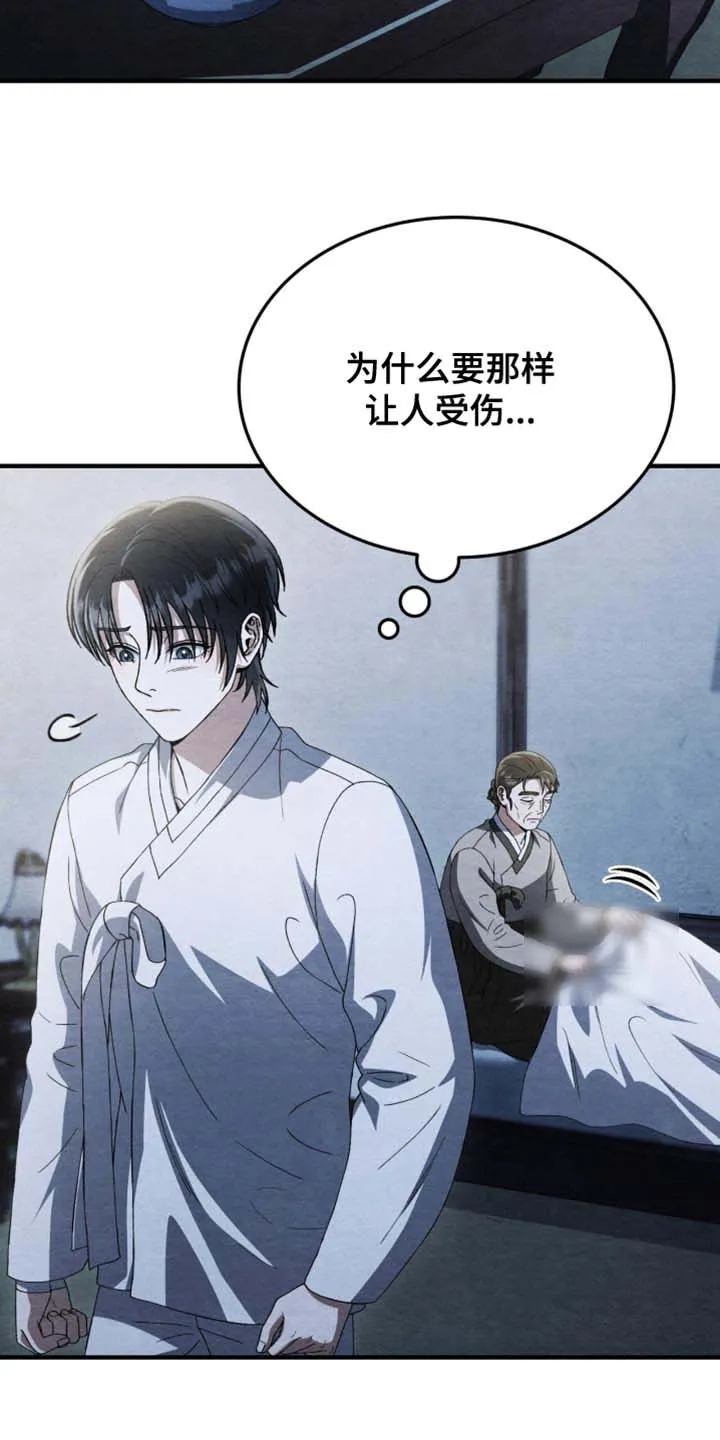 第130话-双皮-kahjdhbn（第1张）