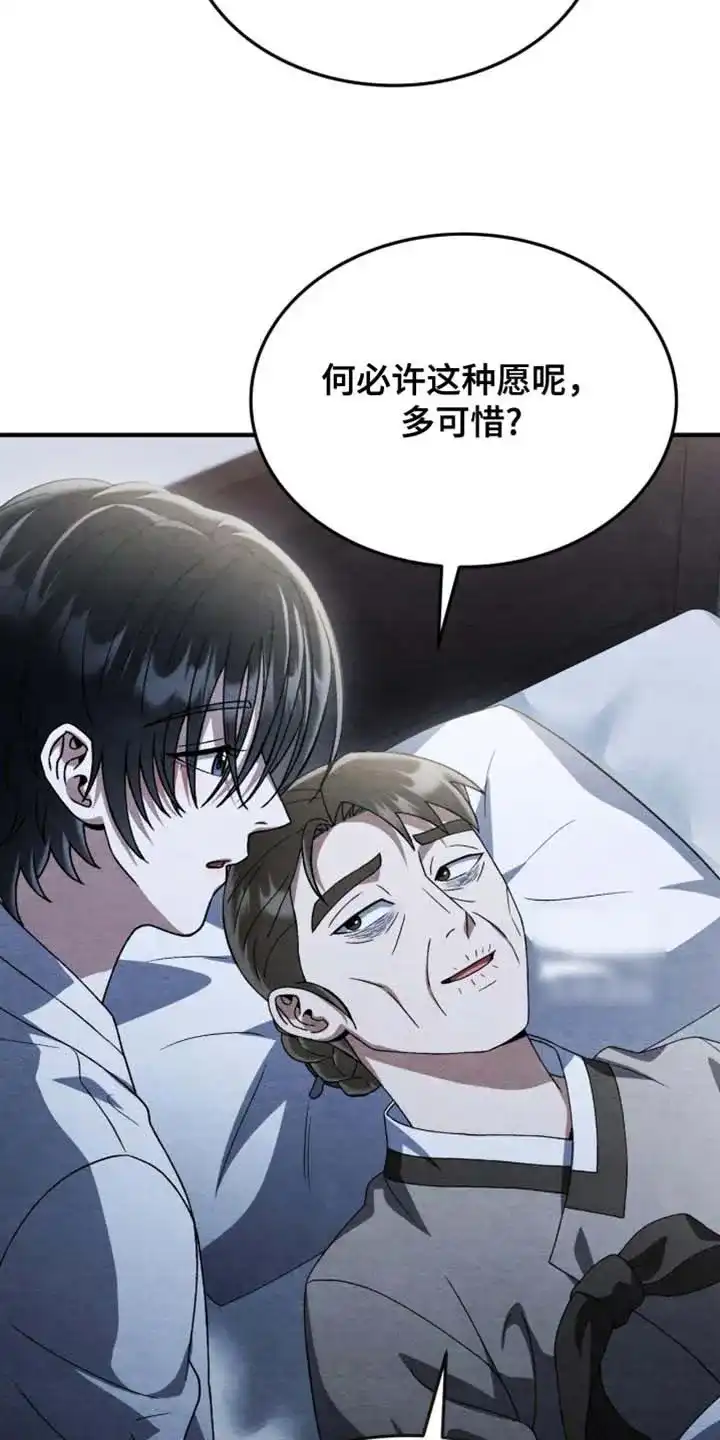 第130话-双皮-kahjdhbn（第6张）