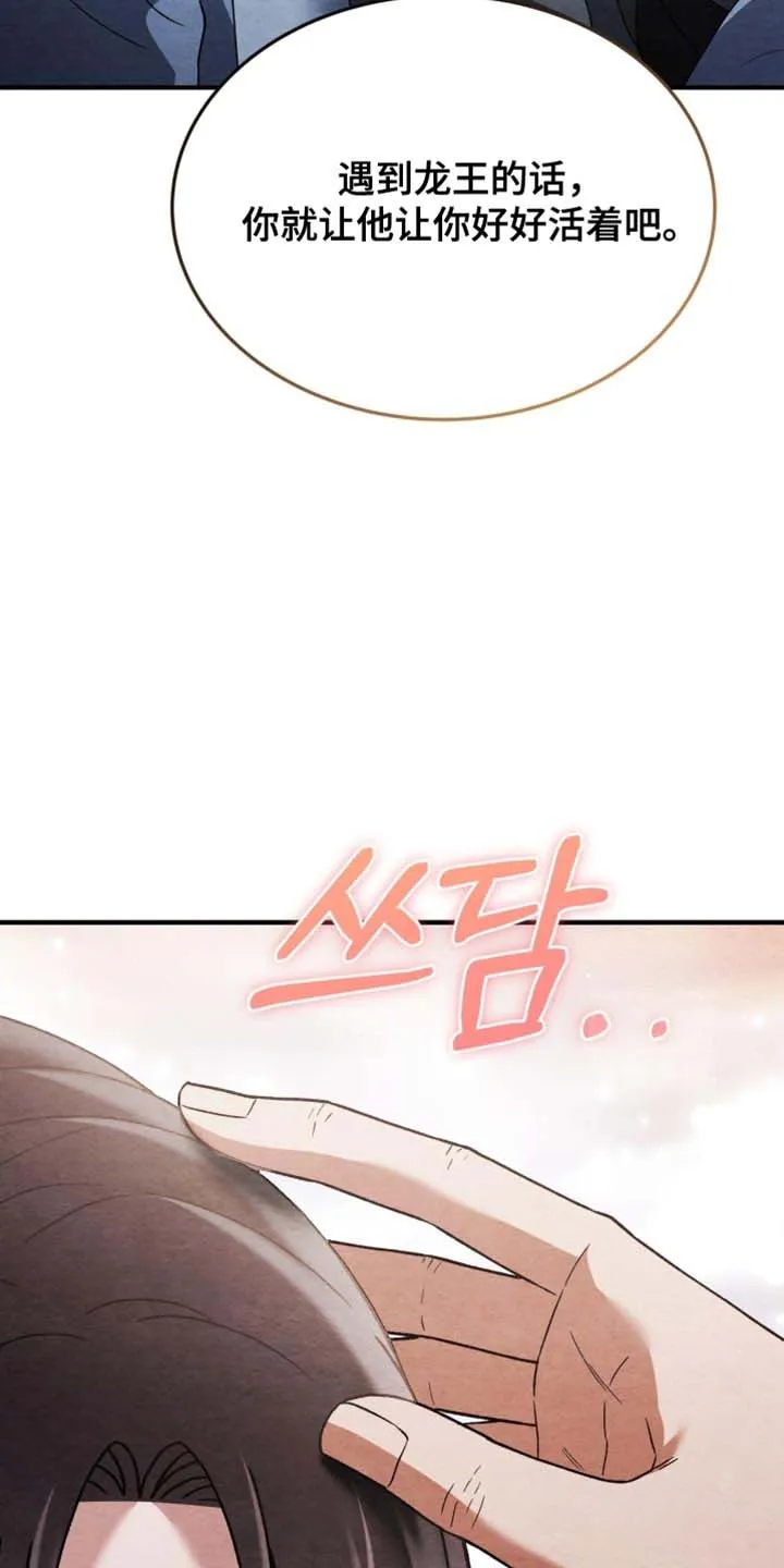 第130话-双皮-kahjdhbn（第7张）