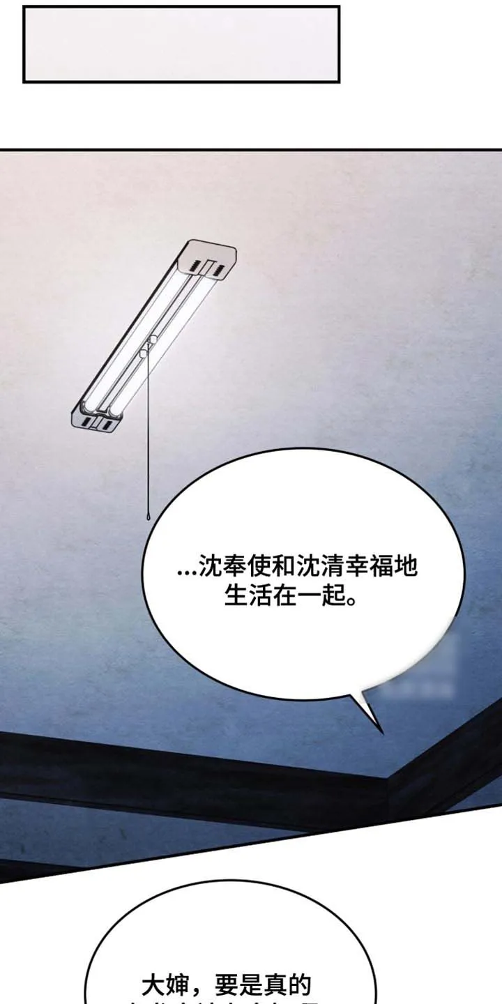 第130话-双皮-kahjdhbn（第4张）