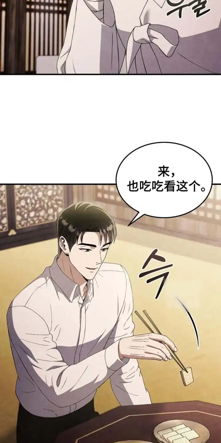 第131话-双皮-kahjdhbn（第11张）