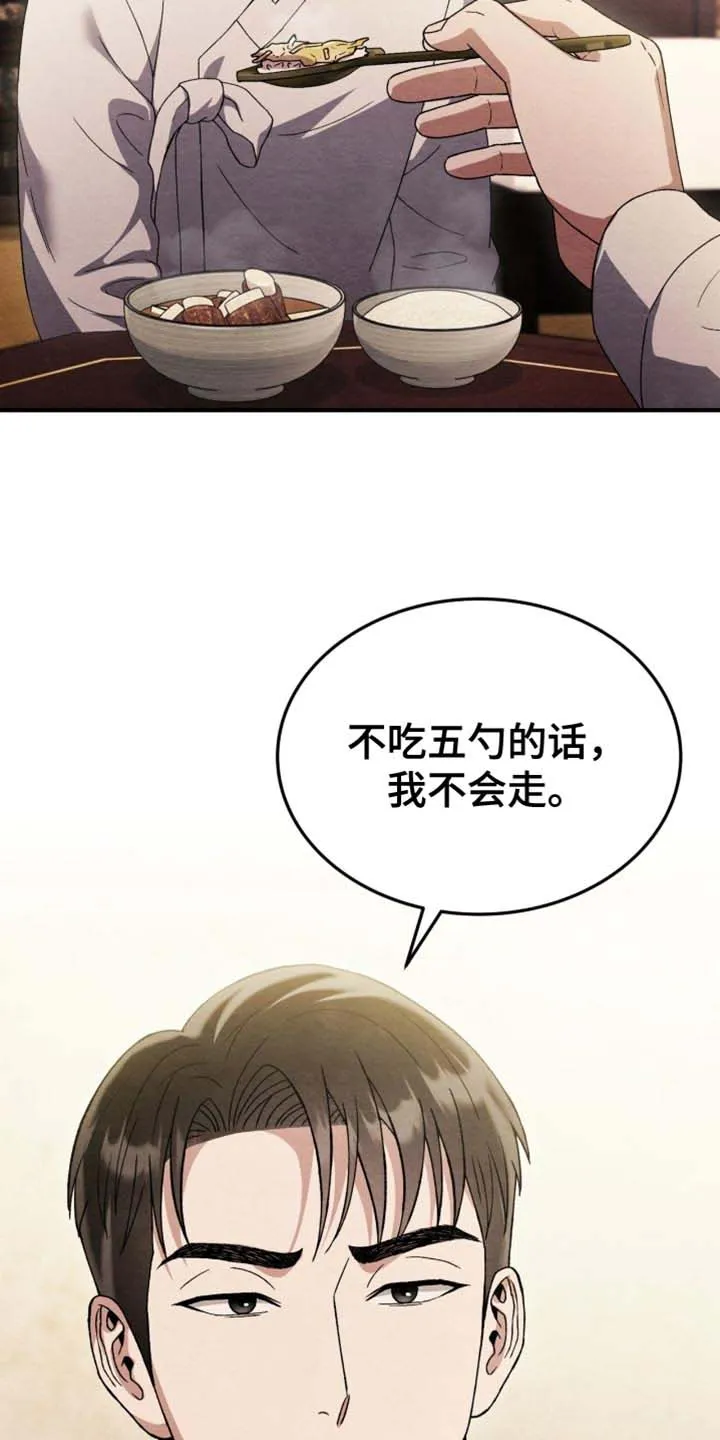 第131话-双皮-kahjdhbn（第8张）