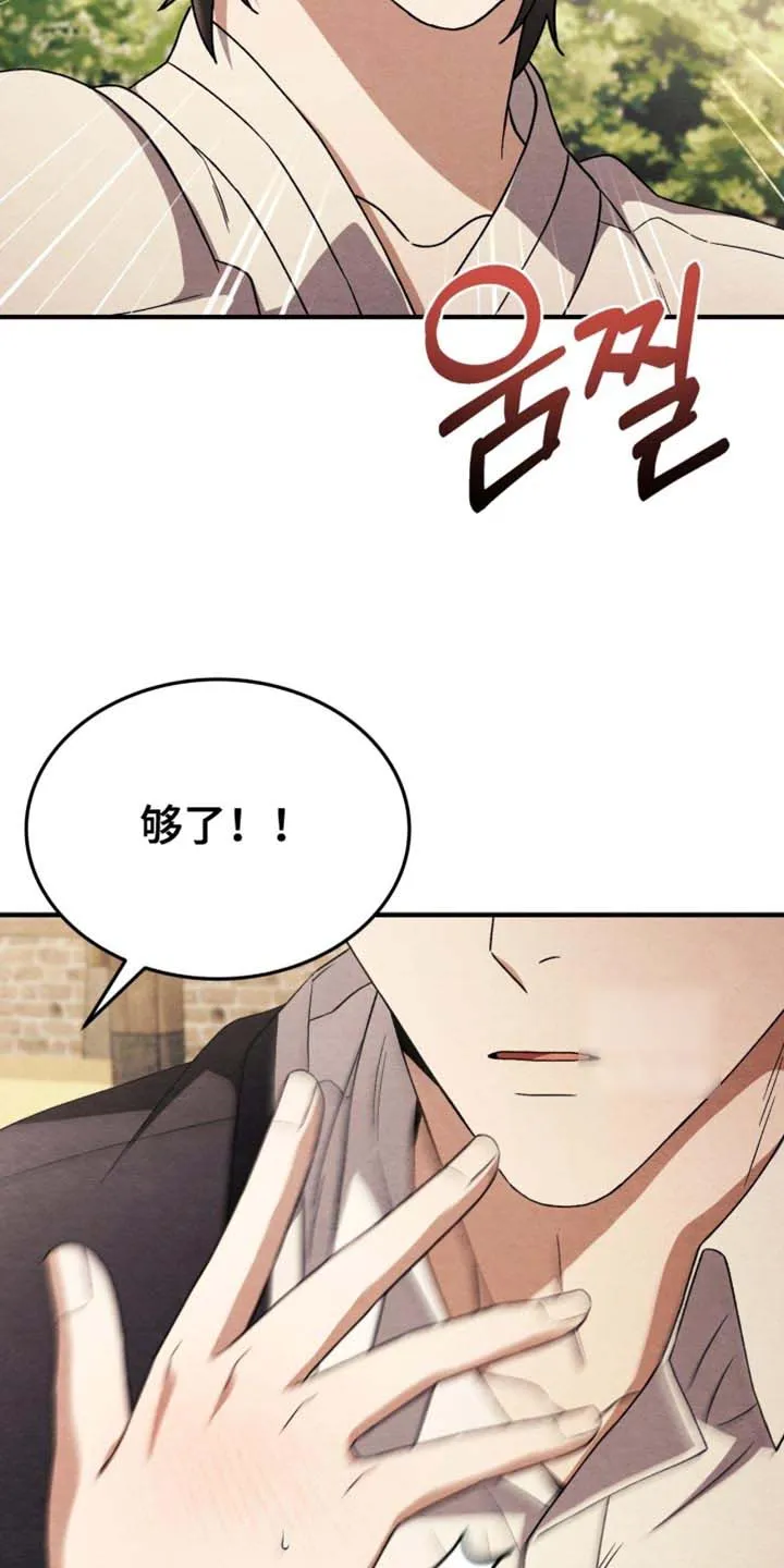 第134话-双皮-kahjdhbn（第1张）