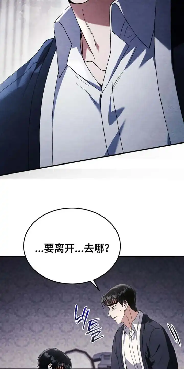 第135话-双皮-kahjdhbn（第1张）