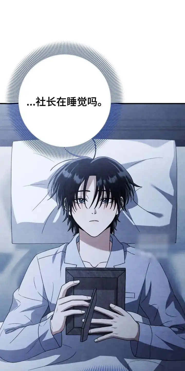 第136话-双皮-kahjdhbn（第9张）