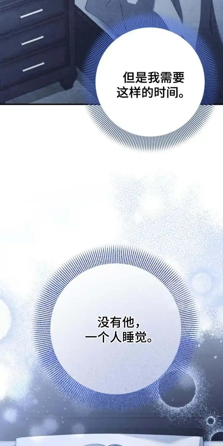 第136话-双皮-kahjdhbn（第11张）