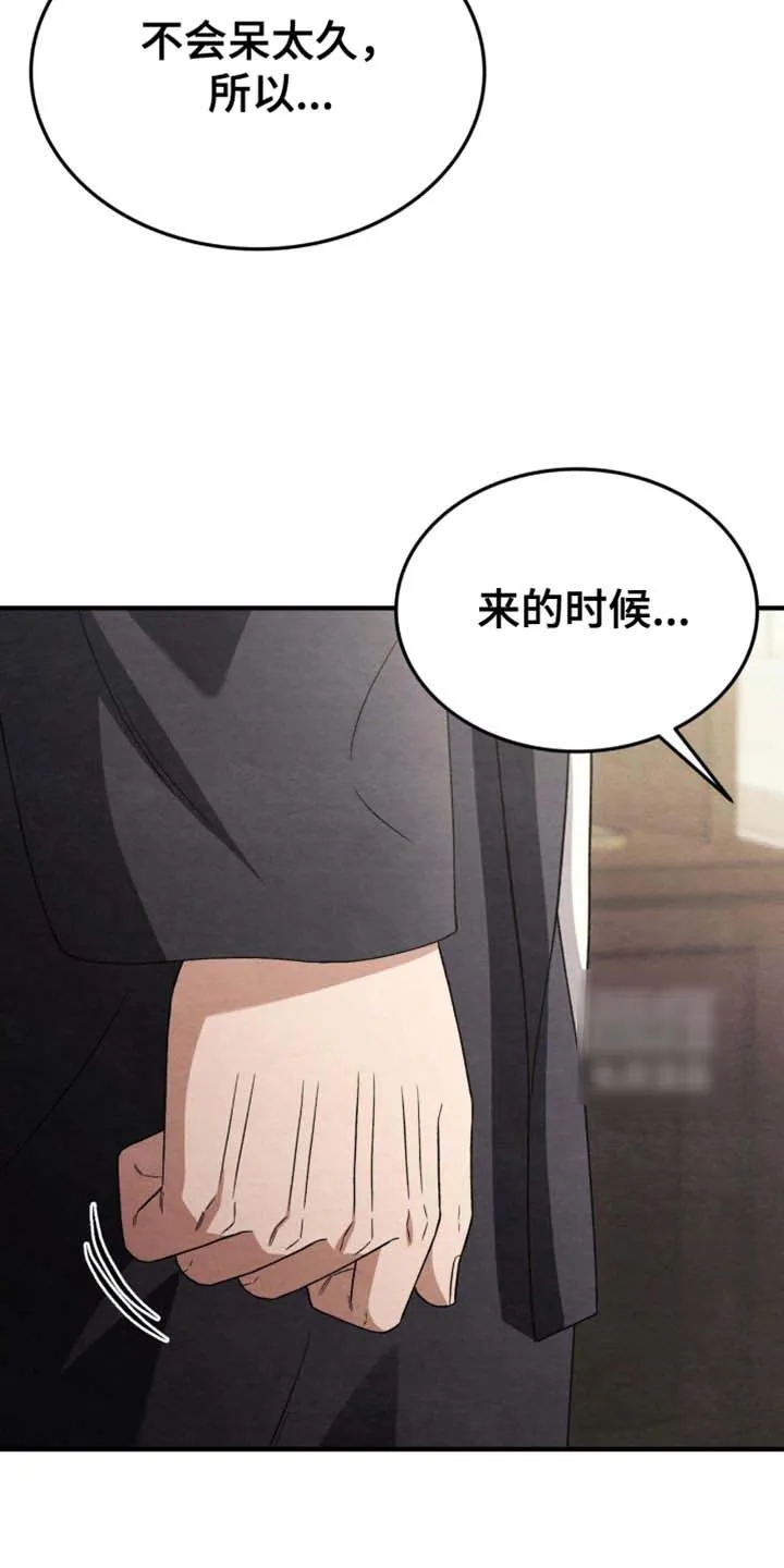 第136话-双皮-kahjdhbn（第1张）