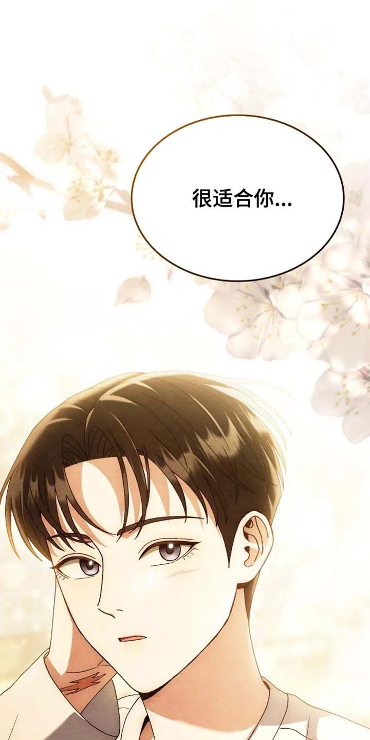 第137话-双皮-kahjdhbn（第2张）