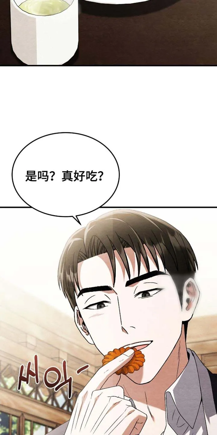 第137话-双皮-kahjdhbn（第8张）