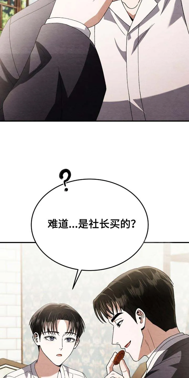 第137话-双皮-kahjdhbn（第9张）