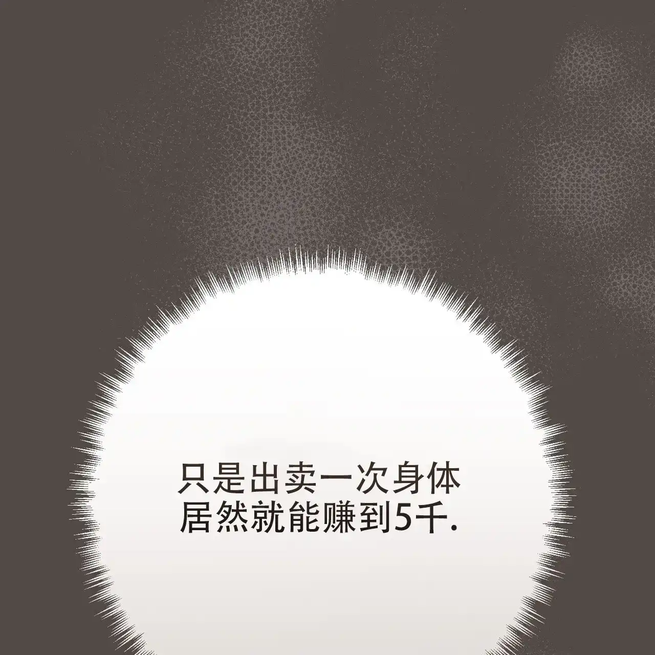 第15话-双皮-kahjdhbn（第1张）