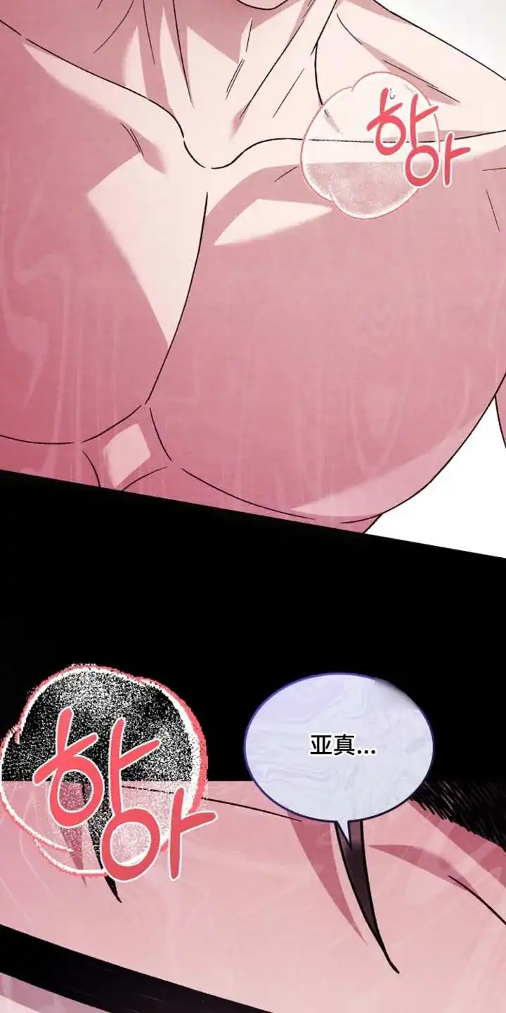 第163话-双皮-kahjdhbn（第2张）