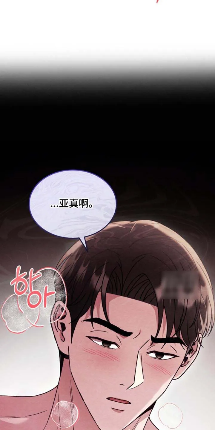 第163话-双皮-kahjdhbn（第1张）