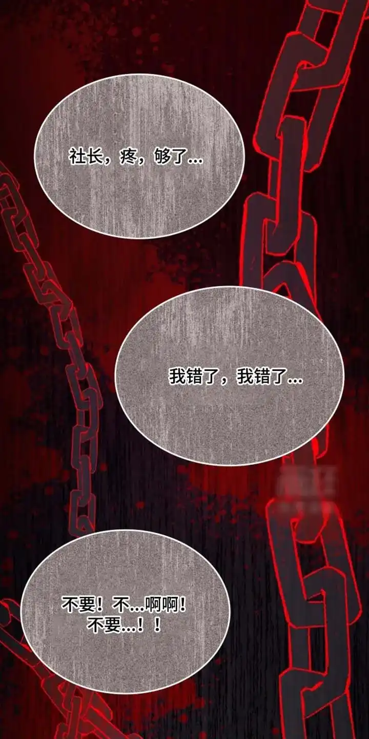 第163话-双皮-kahjdhbn（第6张）