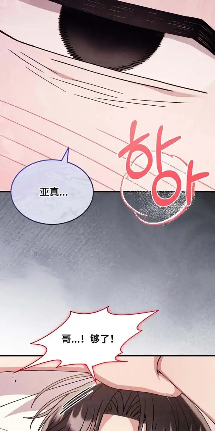 第163话-双皮-kahjdhbn（第3张）