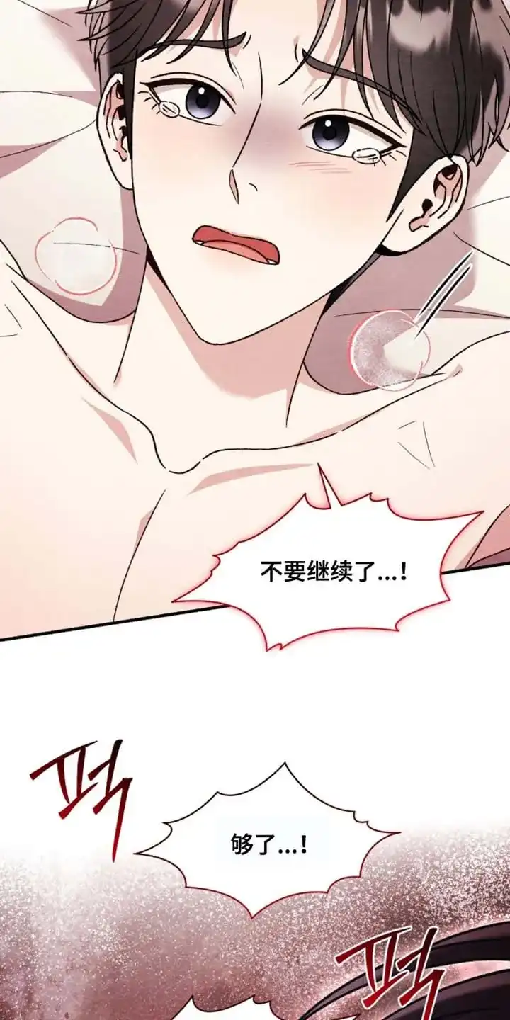第163话-双皮-kahjdhbn（第4张）