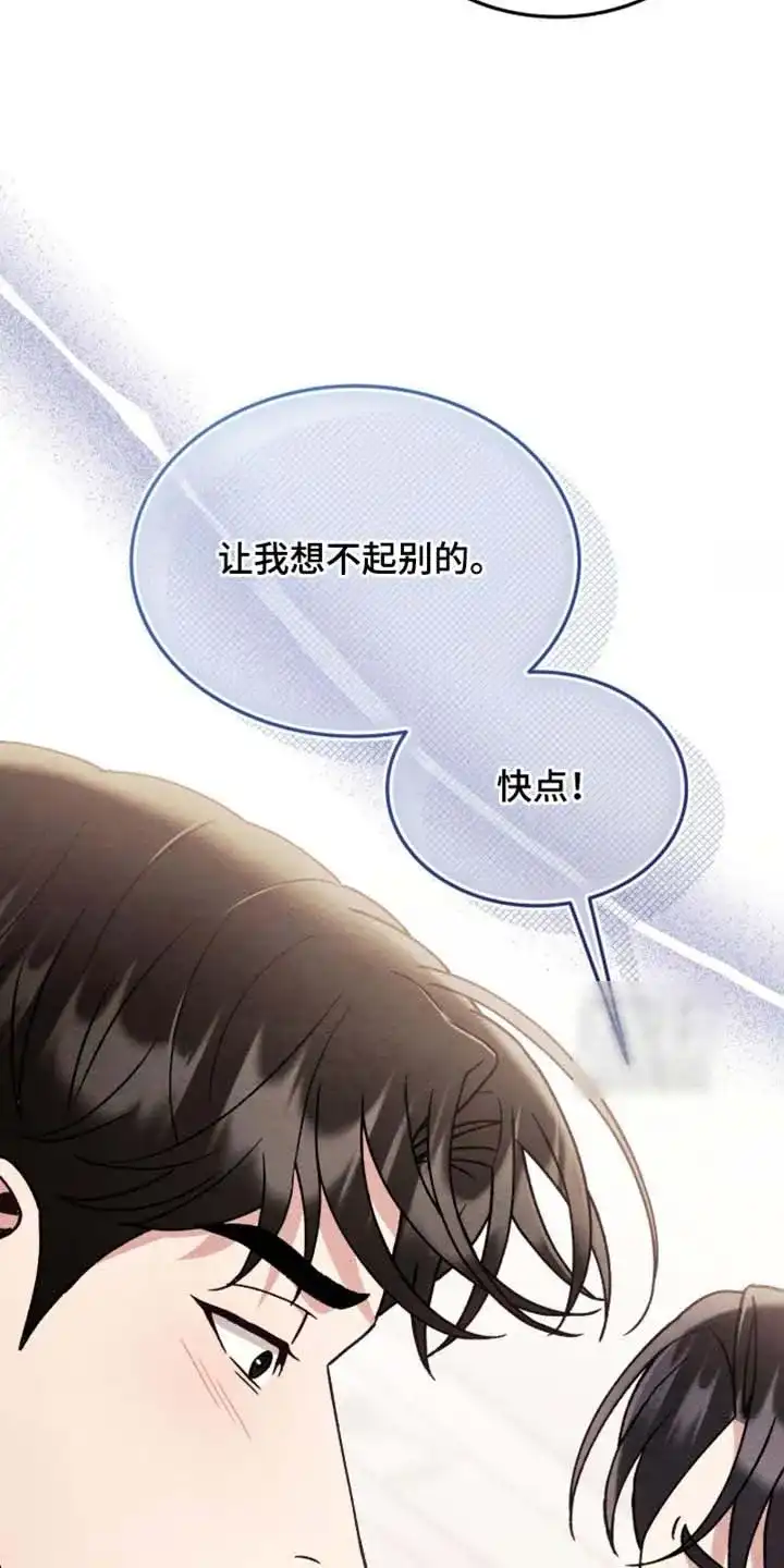 第164话-双皮-kahjdhbn（第1张）